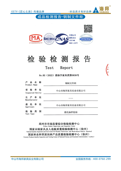 微信圖片_20231124100345.png