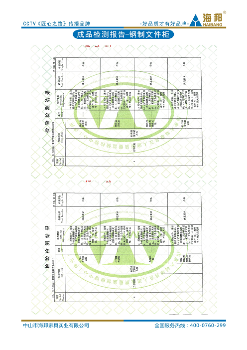 微信圖片_20231124100355.png